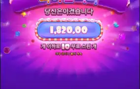 시작)슈가슈프림