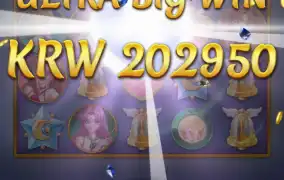 행복한 8월의시작