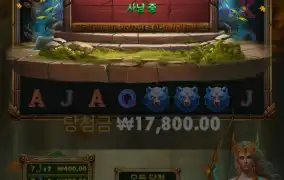 아르테미스누나