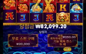 바닥에서 맥스나오는줄...