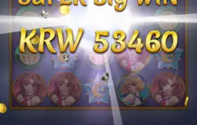 문프 2출 25 조아연