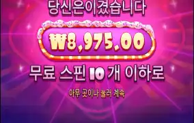 다시 손안댄다는 슈가 또 건드려버렸네