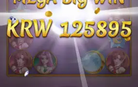 문프 오늘도 고맙다