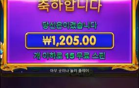 공주 구매는 더 안되네