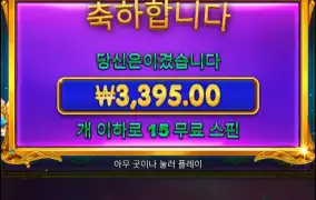 또 만원 안되게 주기 시작하니 그만해야겠네