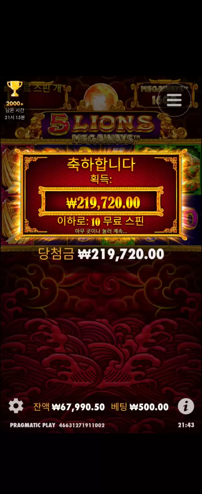 Screenshot_20240804_214333_Chrome.jpg