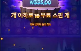 모치몬이나 너나 똑같냐