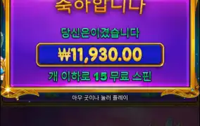 만원 넘는거 이제 구경좀 해보네