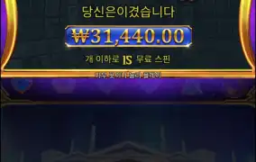 밖에는 번개 요란하게 치는데 할배 넌 뭐하니