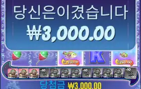 바닥이 더 잘주겠다야