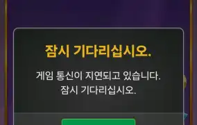 가토 좆가토