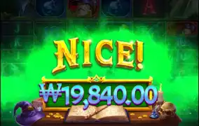 안하던 게임은 역시 안주네