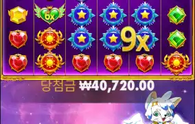 공주야 여기서 500곱이 나와야지