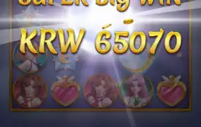 8월의 시작도 이쁜 문프