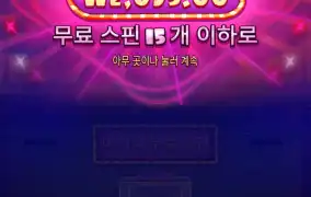 이게맞는거냐 러시