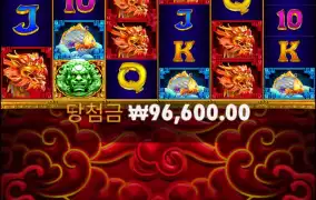 그림은 좋은데 아쉬운..