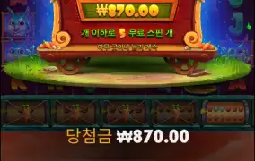 토끼탕 끓여버린다 진짜