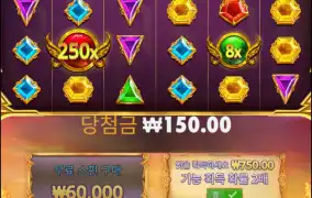 올푸 250곱