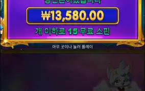 오늘도 안되는날... 이만끝