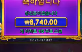 공주 딱 기다려