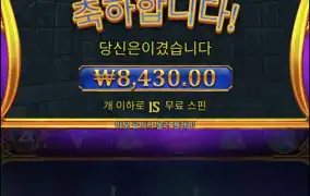 올푸 또 노망이냐