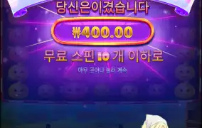 웃지마 웃음이 나오냐