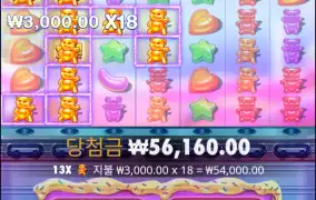 슈퍼구매때 줘야 할 그림을 여기서 왜주니