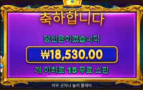 이젠 쉬었다가 낼 또 홧팅