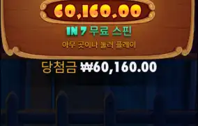 폰에서 하는것보다 노트북에서 할때 더 잘주는건 왜일까