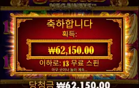 오늘은 오라메로 끝장봐야하나