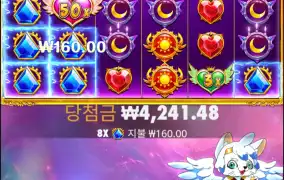 이런건 항상 늦게 주는 이유가...