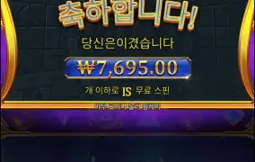 올푸 구매도 꽝