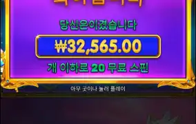 안줘도 올푸보다 공주...