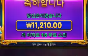 오늘은 여기까지