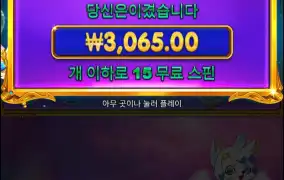 이런건 그냥 주지마. 바닥이나 돌리게