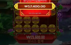 프라에 카이센이