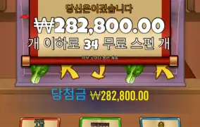 우들스 오브 누들스