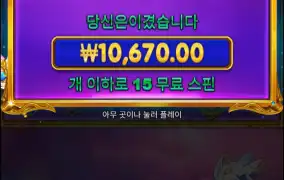 36곱인데 금액이 뭐냐