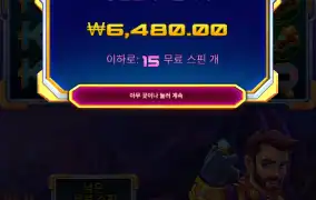 다시 노리밋 돌릴까..