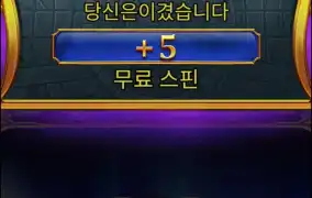 마지막에 추가로 주네