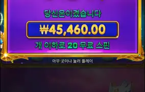 100배는 좀 채워주지