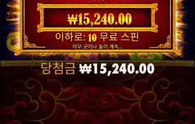 오라메는 여전하군