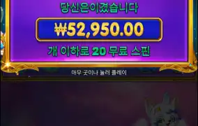 이게 최고 배당인가?