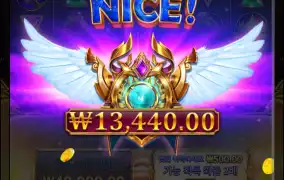 전혀 나이스하지않는 금액