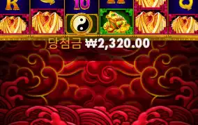 와일드하나어디갓어!