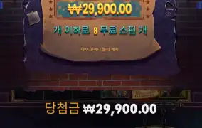 미스테리 마이스