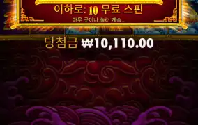 이제야100배