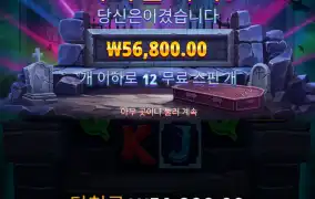 이름이 뱀피파티