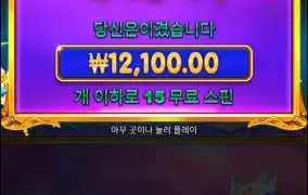 찔끔찔끔 흘리지 말고 시원하게줘. 치매냐