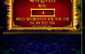 오라메 미스테리 선택실패